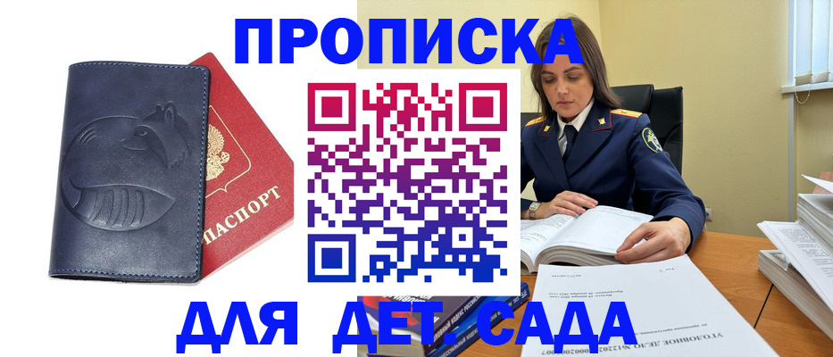 форма 3 в Звенигороде